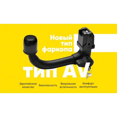 Фаркоп ПТ Групп на JAC T9 2024- Арт. JCN-24-991422.00