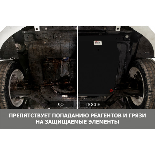 Защита КПП АвтоБроня для Cadillac CTS 2007-2014, Сталь 45778 мм - Арт. 111.00804.1