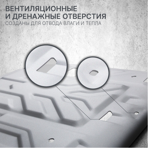 Защита Дифференциала Rival для Jetour Traveller 2023- I, Алюминий 3 мм - Арт. 333.0945.1