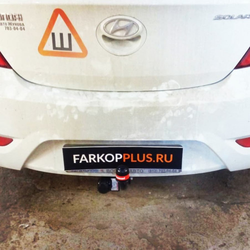 Фаркоп BOSAL (ORIS) на HYUNDAI Solaris 2010–2014  Арт. 4260-A (седан, хетчбэк)